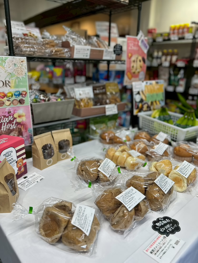コストコ再販店 D-SHOP