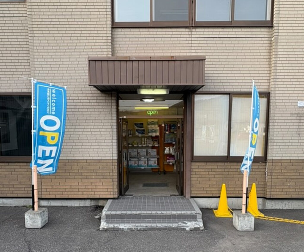 コストコ再販店 パントリー(PANTRY)
