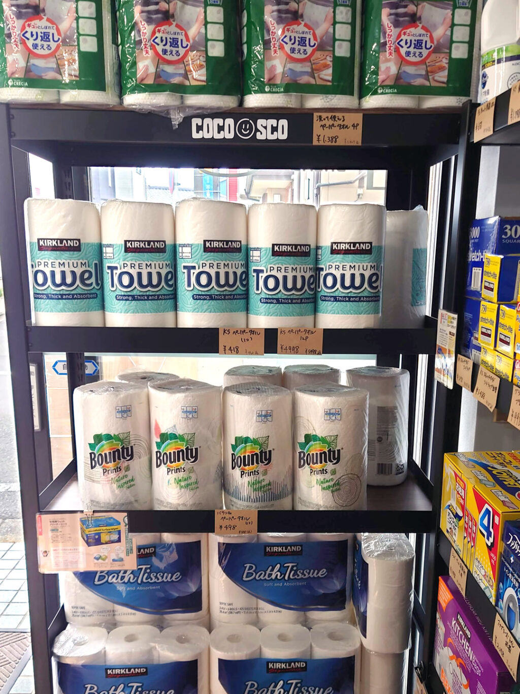 コストコ再販店 ココスコ(COCO.SCO)