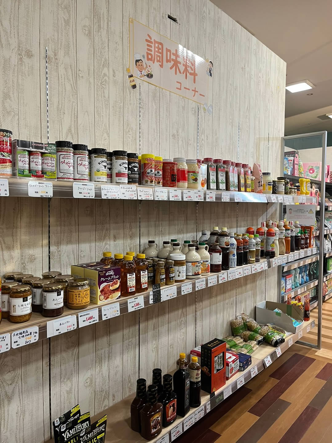 コストコ再販店 コストスマーケット(costosmarket)防府店