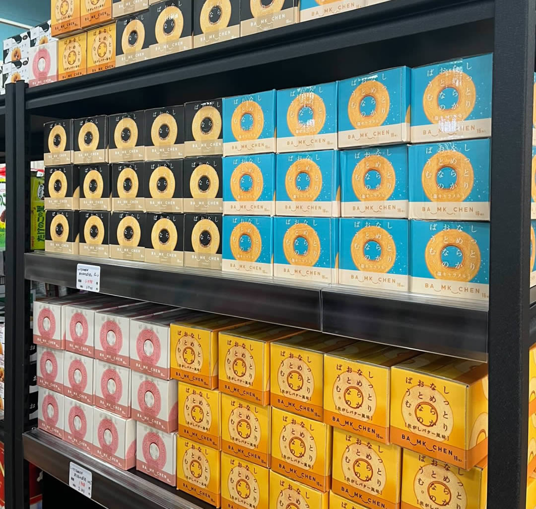 コストコ再販店 コストスマーケット(costosmarket)防府店
