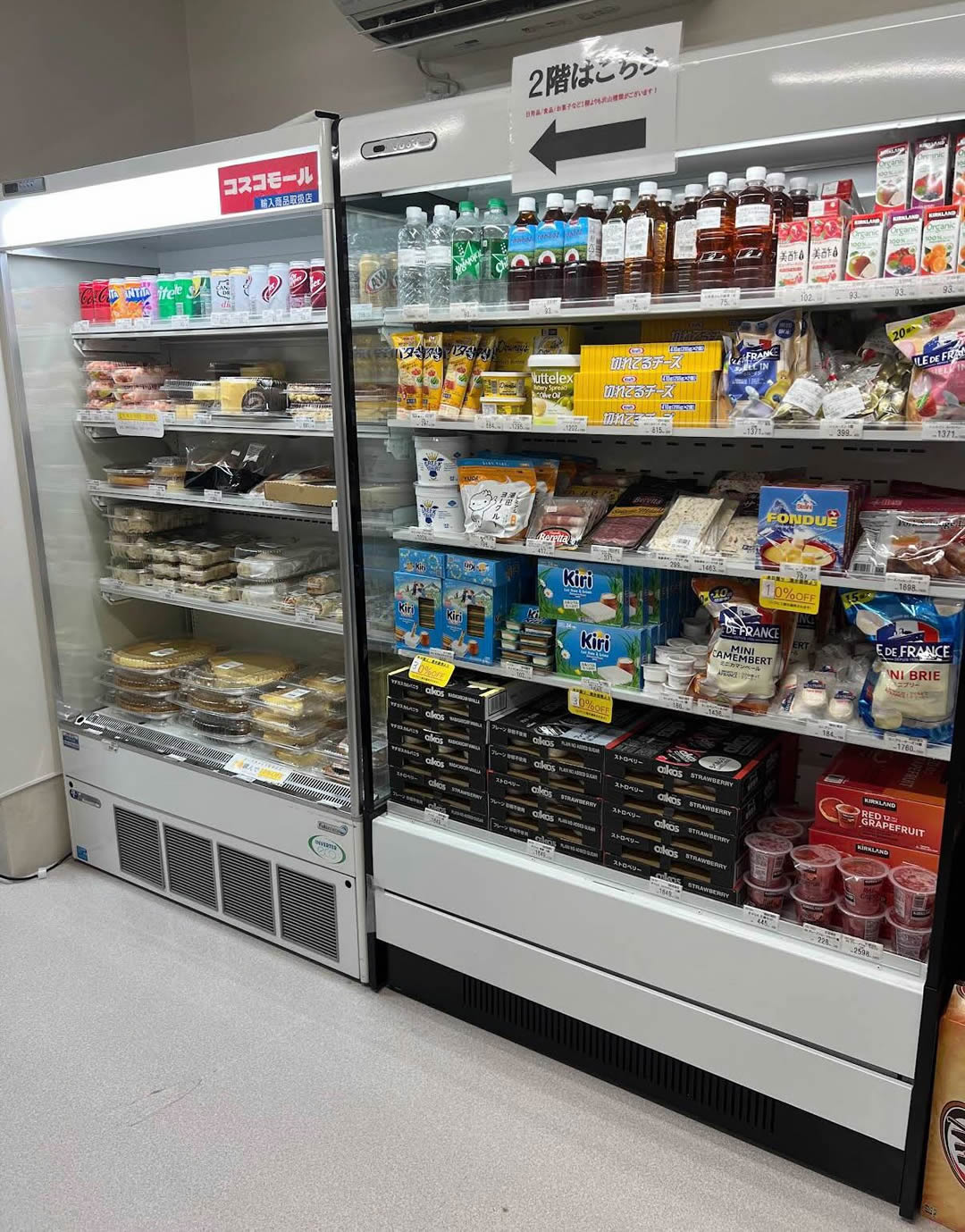 コストコ再販店 コスコモール 東松山店