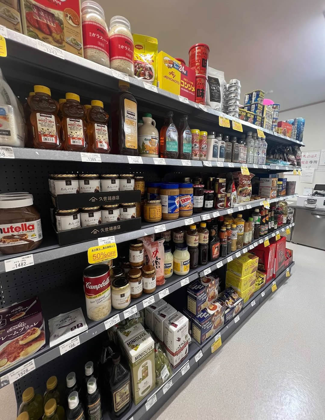 コストコ再販店 コスコモール 東松山店