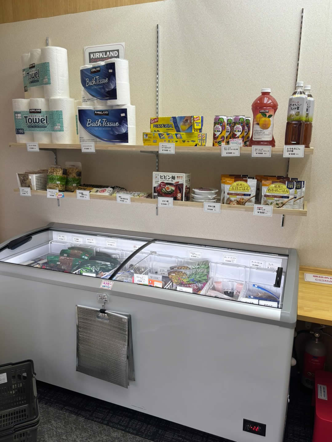 コストコ再販店 コスマ(COSMA)