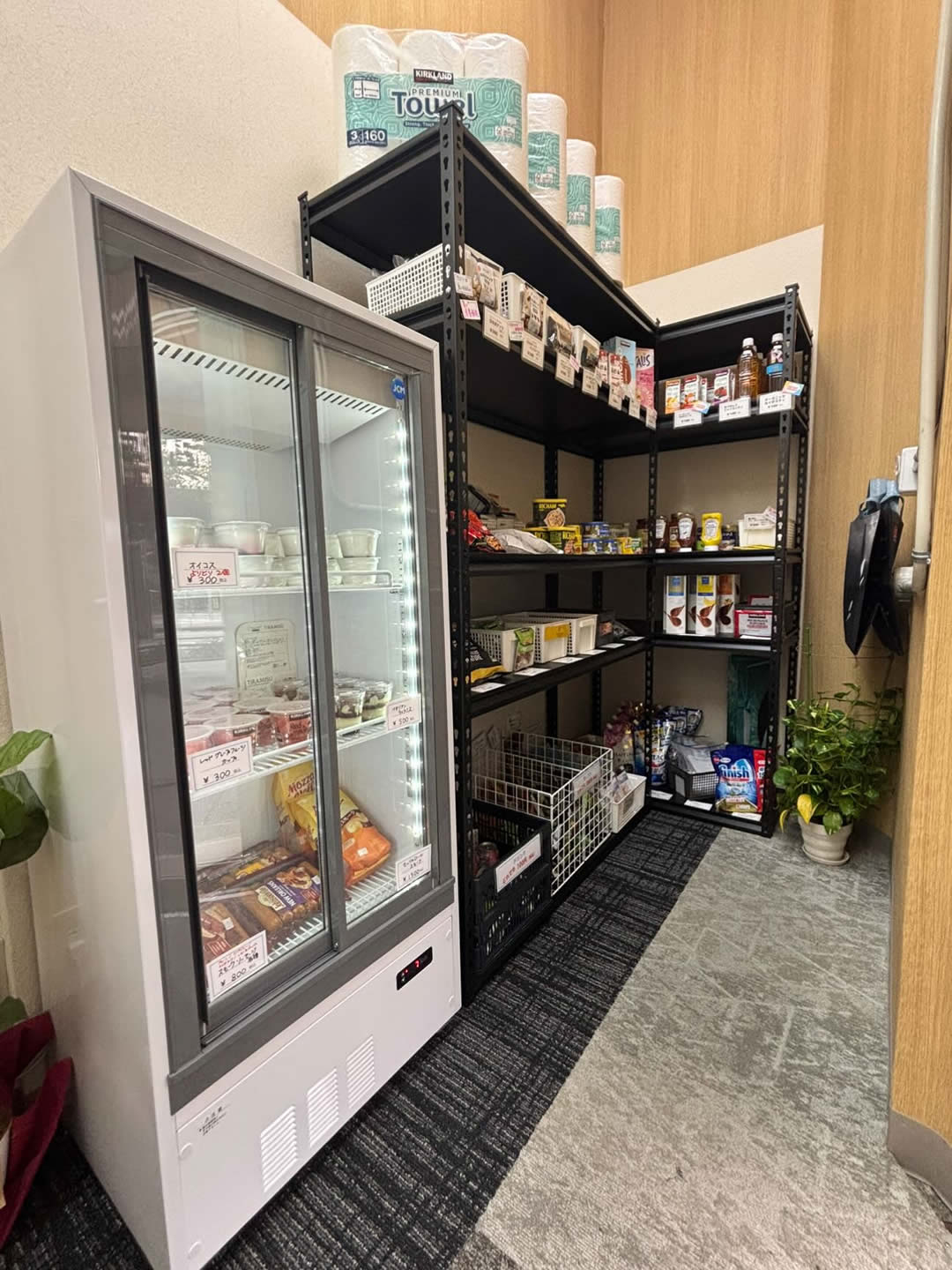 コストコ再販店 コスマ(COSMA)