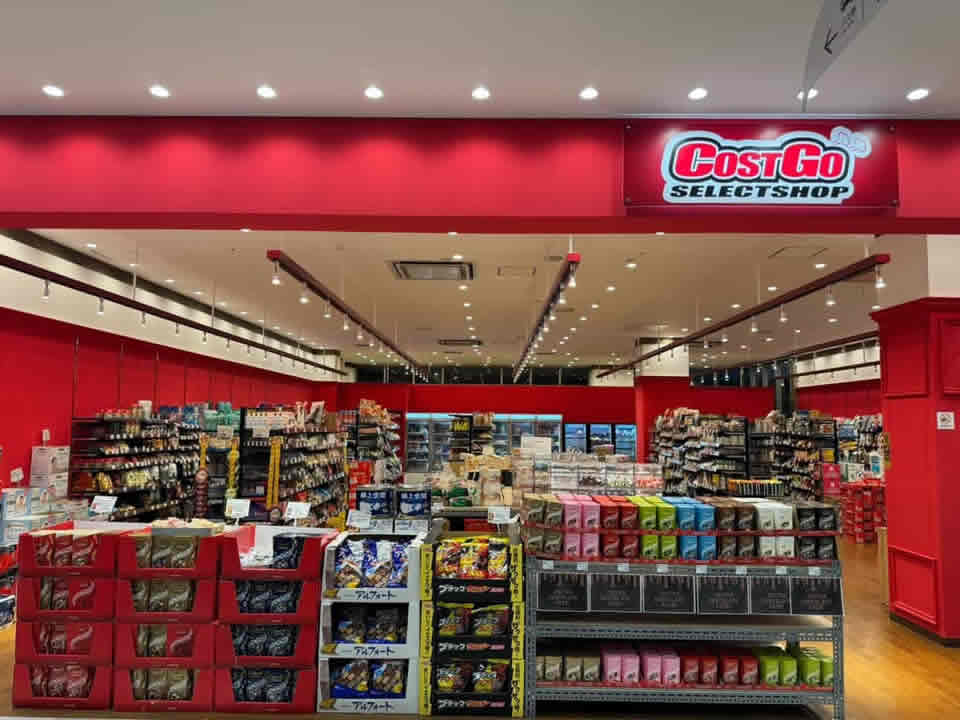コストコ再販店　コストゴーマークイズ福岡ももち店