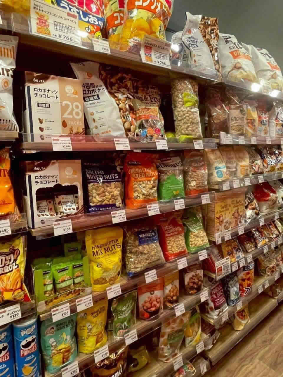 コストコ再販店　コストゴーマークイズ福岡ももち店